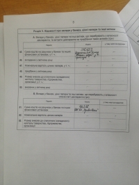 Вот сколько заработали кременчугские чиновники в 2014-м году