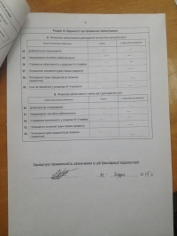 Вот сколько заработали кременчугские чиновники в 2014-м году