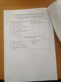 Вот сколько заработали кременчугские чиновники в 2014-м году