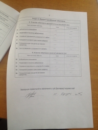 Вот сколько заработали кременчугские чиновники в 2014-м году