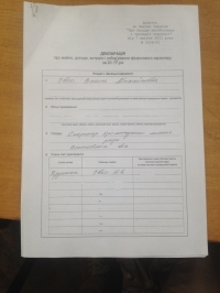 Вот сколько заработали кременчугские чиновники в 2014-м году