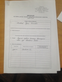 Вот сколько заработали кременчугские чиновники в 2014-м году