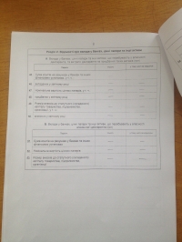 Вот сколько заработали кременчугские чиновники в 2014-м году