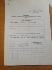 Вот сколько заработали кременчугские чиновники в 2014-м году