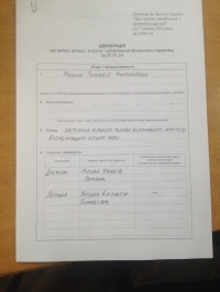 Вот сколько заработали кременчугские чиновники в 2014-м году