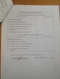 Вот сколько заработали кременчугские чиновники в 2014-м году