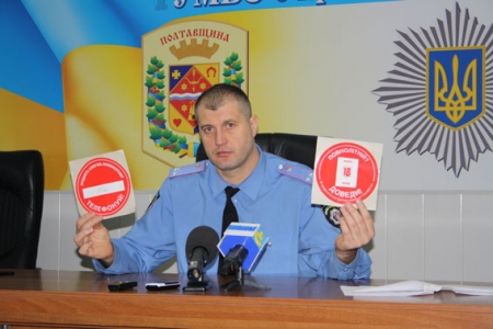 В Кременчуге «пометят» места торговли в районе школ и училищ В Кременчуге «пометят» места торговли в районе школ и училищ