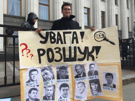 Нардеп Жеваго оказался среди 11 абсолютных прогульщиков заседаний комитетов