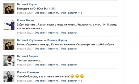 Под Кременчугом люди сами ремонтируют дорогу