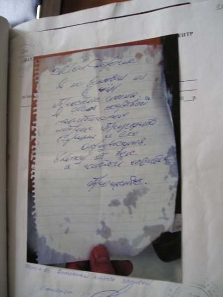 Самые резонансные смерти в независимой Украине