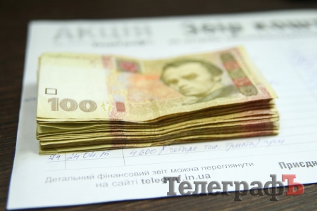 Житель Московской области перечислил для кременчугских бойцов 4,3 тыс грн. Житель Московской области перечислил для кременчугских бойцов 4,3 тыс грн.