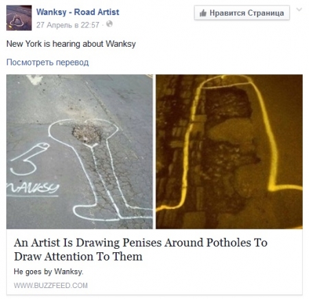 Борьба с дорожными выбоинами: опыт британцев:)