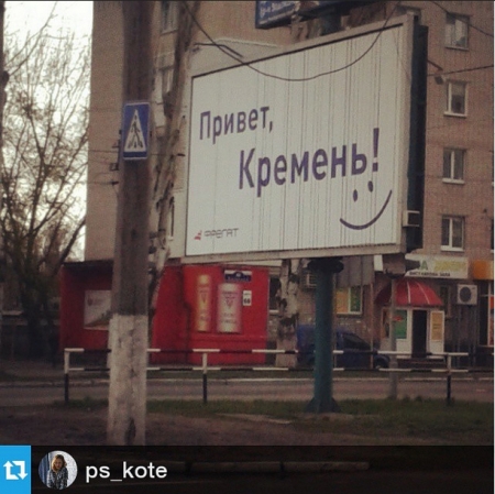 "Приметы времени" — что выкладывают кременчужане в социальные сети - 9 выпуск