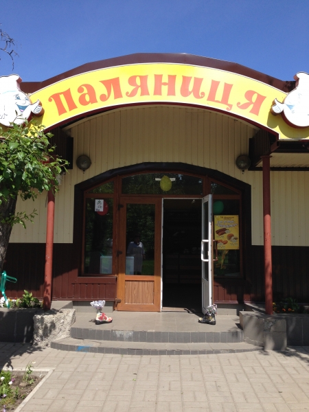 В городе открылся магазин горячего хлеба от   Кременчугского хлебозавода