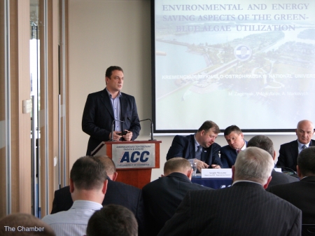 Кременчуг презентовали в Американской торговой палате Кременчуг презентовали в Американской торговой палате