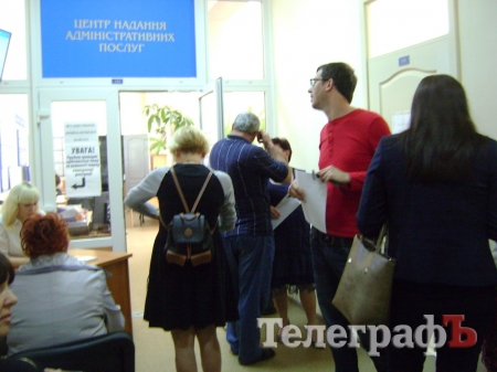 В ЦПАУ в Кременчуге снова огромная очередь В ЦПАУ в Кременчуге снова огромная очередь