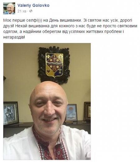 Кременчужане в вышиванках, присылайте свои фото!!!