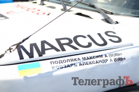 У Кременчуці почався І етап Чемпіонату України «BARSUK trophy 2015»