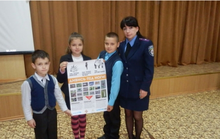 Юных кременчужан учат смотреть под ноги Юных кременчужан учат смотреть под ноги