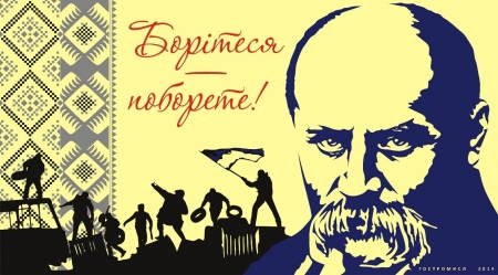 29 мая. Торжественное открытие отреставрированного граффити Шевченко