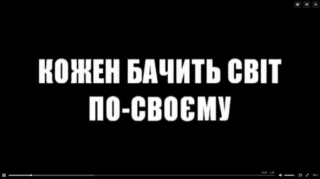 Кременчугские видеоролики-победители конкурса "ВМЕСТЕ ЗА ДОБРО" 2015 Кременчугские видеоролики-победители конкурса "ВМЕСТЕ ЗА ДОБРО" 2015