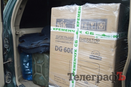 Від Кременчука військовим передали генератор Від Кременчука військовим передали генератор
