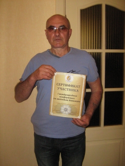 ВОЦ Евминова — участник Международной конференции