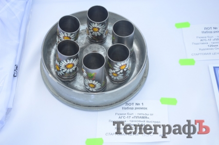 Внимание! Прямо сейчас на площади Независимости начинается аукцион. Спешите стать обладателем уникальных вещей!!!