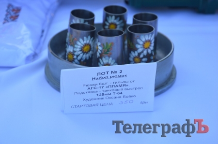 Внимание! Прямо сейчас на площади Независимости начинается аукцион. Спешите стать обладателем уникальных вещей!!!