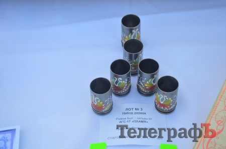 Внимание! Прямо сейчас на площади Независимости начинается аукцион. Спешите стать обладателем уникальных вещей!!!