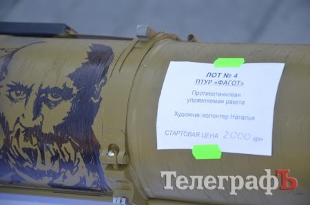 Внимание! Прямо сейчас на площади Независимости начинается аукцион. Спешите стать обладателем уникальных вещей!!!