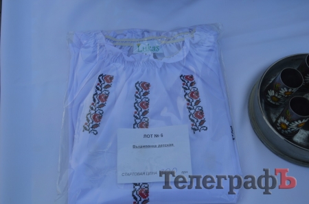 Внимание! Прямо сейчас на площади Независимости начинается аукцион. Спешите стать обладателем уникальных вещей!!!