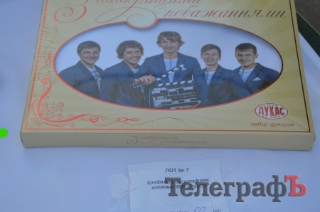 Внимание! Прямо сейчас на площади Независимости начинается аукцион. Спешите стать обладателем уникальных вещей!!!