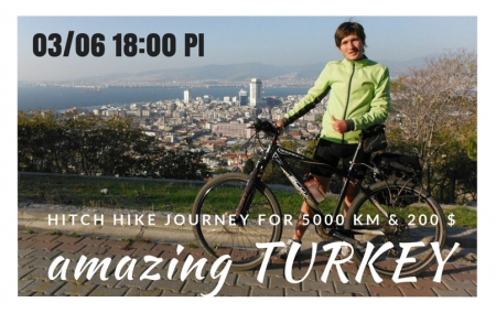 В Кременчуг едет Дима-автостоп