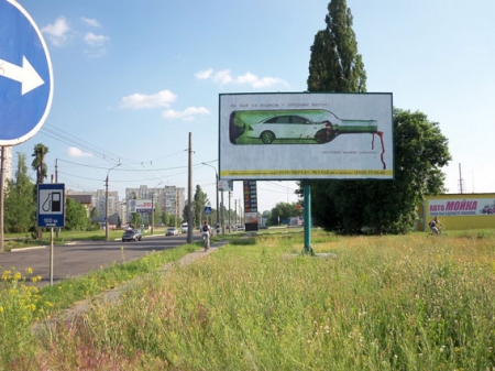 Кременчуцька міліція профілактує населення за допомогою соціальної реклами