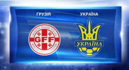 9 червня товариська зустріч 