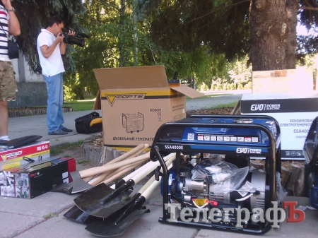 У Кременчуці військовим із зони АТО передали будінструменти, мініелектростанції та генератор У Кременчуці військовим із зони АТО передали будінструменти, мініелектростанції та генератор