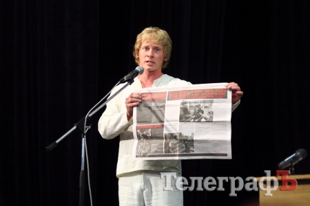 Засветилась группа, которая во время выборов будет гнобить кременчугский Майдан