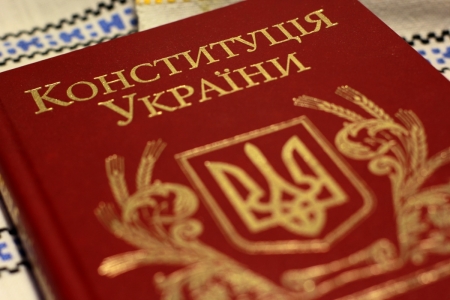 Сегодня Украина отмечает День Конституции