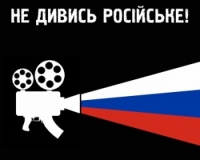 Почему украинцы до сих пор смотрят российские сериалы?