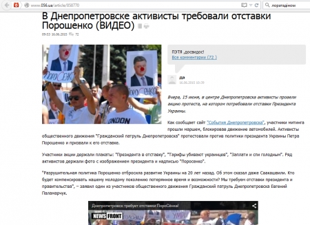 Кременчуг стал «Голливудом» для съёмок «антипрезидентской акции» в Днепропетровске