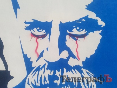 У Кременчуці знову зіпсували графіті Шевченка