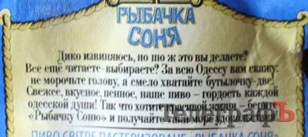 Путешествие с Юрием Глансковым: Одесса