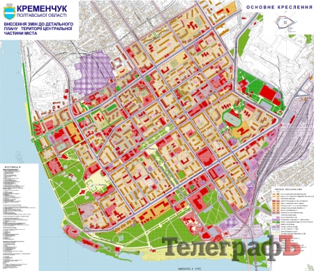 Изменения в Генплане Кременчуга: пришло только одно предложение от граждан