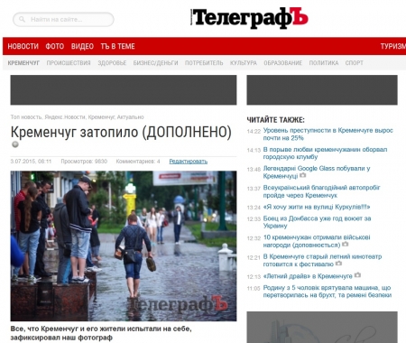 В десяточку! ТОП-10 новостей telegraf.in.ua за неделю (01.07-08.07.2015)