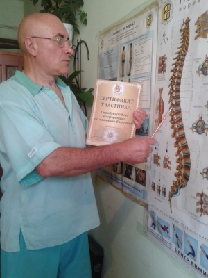 ВОЦ Евминова — участник 1-й Международной конференции по методике Евминова