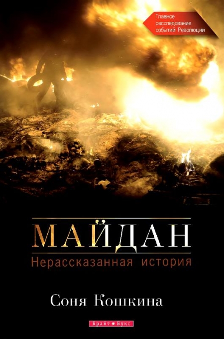 Книжкові новинки-2015