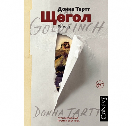 Книжкові новинки-2015