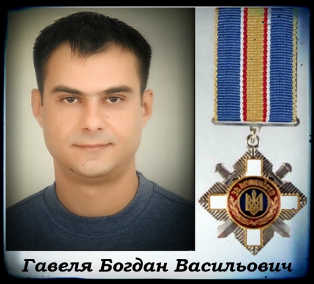 В Кременчуці увіковічать пам’ять загиблого в АТО Богдана Гавелю В Кременчуці увіковічать пам’ять загиблого в АТО Богдана Гавелю