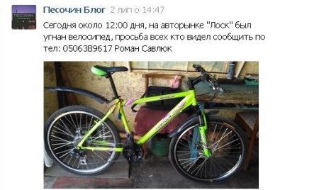 Кременчужанину подзвонив захриплий Дід Мороз